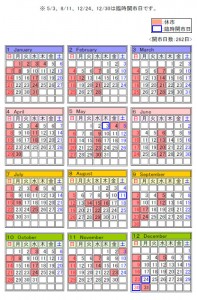 schedule_img008