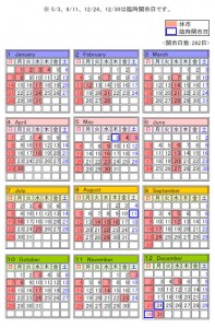 schedule_img008